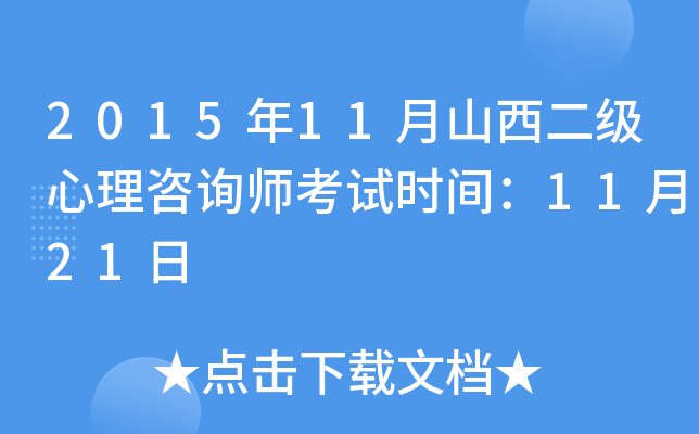 201511ɽԃԇrg1121