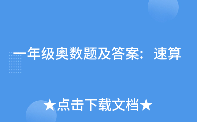 һ꼉(j)W(sh)}: