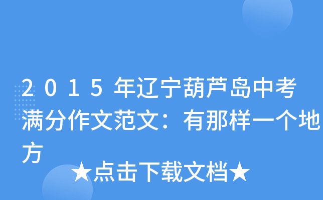 2015|JuпMķģǘһط