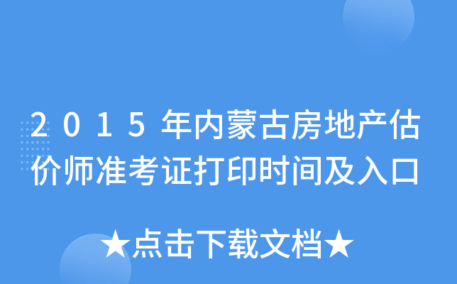 2015(ni)ɹŷخa(chn)r(ji)(zhn)Cӡr(sh)g