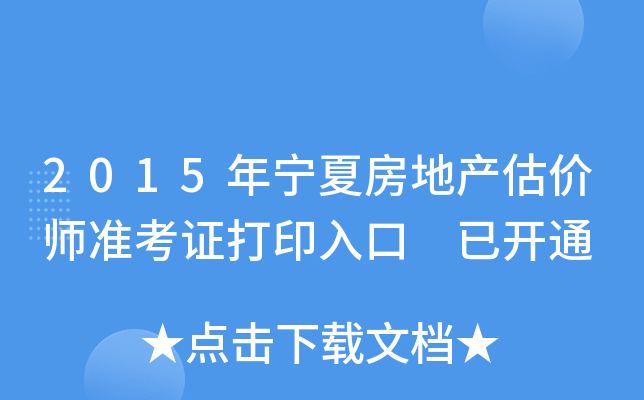 2015ꌎķخa(chn)r(ji)(zhn)Cӡ _(ki)ͨ