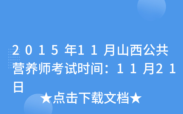 201511ɽIB(yng)ԇrg1121