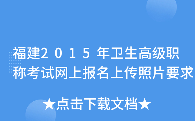 2015l(wi)߼QԇW(wng)ψ(bo)ςƬҪ