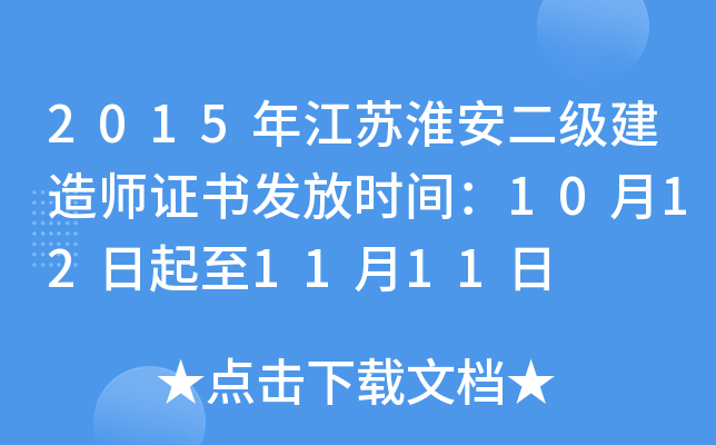 2015꽭K쎟Cl(f)ŕr(sh)g10121111