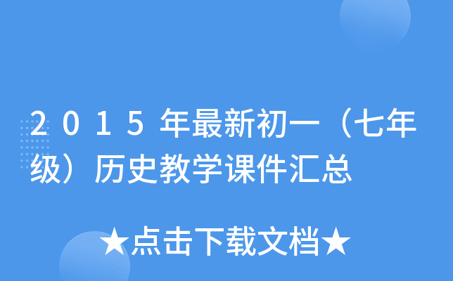 2015³һ꼉vʷ̌WnR