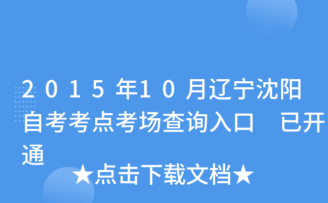 201510|Կc(din)ԃ?ni)?_ͨ
