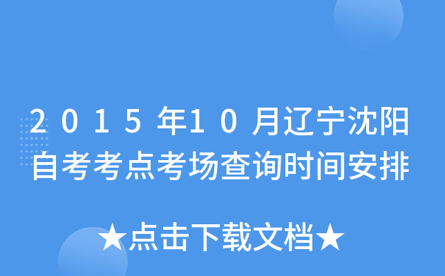 201510|Կcԃrg