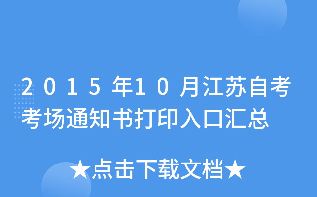 201510½KԿ(chng)֪ͨӡڅR