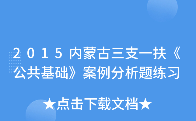 2015(ni)ɹ֧һA(ch)}