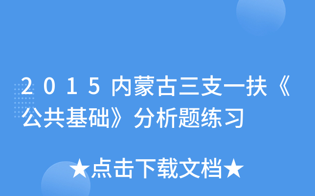 2015(ni)ɹ֧һA}