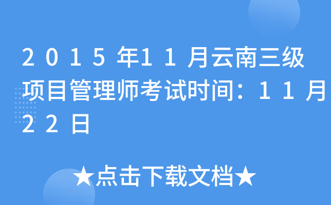 201511Ŀ펟ԇrg1122