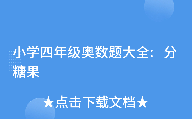 СW(xu)꼉W(sh)}ȫ:ǹ