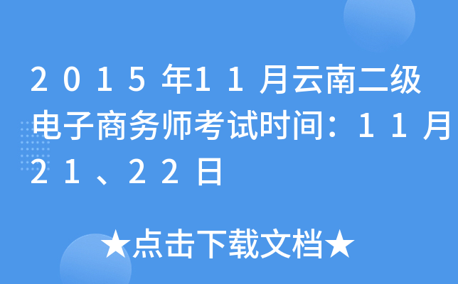 201511϶̄Վԇrg112122