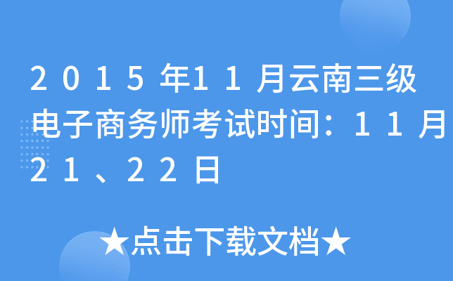 201511̄(w)ԇrg112122