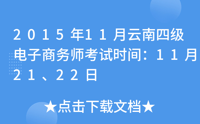 201511ļ̄Վԇrg112122