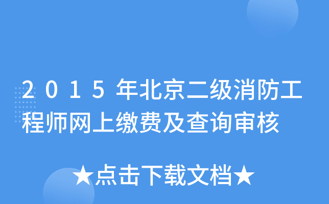 2015걱(j)̎W(wng)UM(fi)ԃ