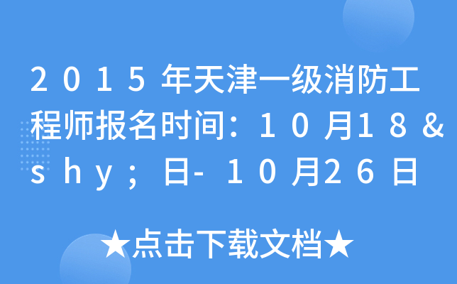 2015һ(j)̎(bo)r(sh)g1018­-1026