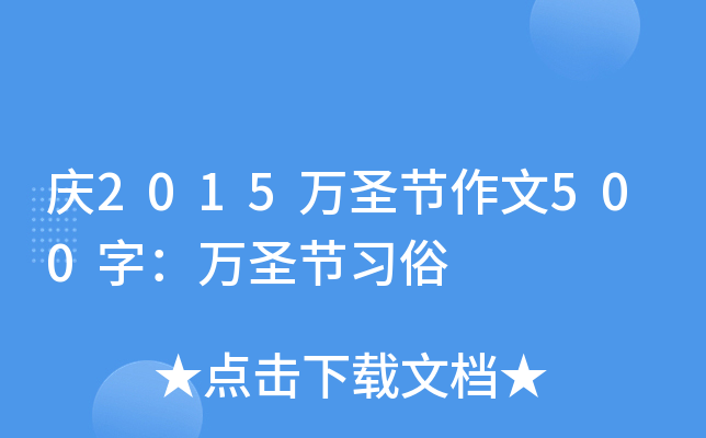 c2015f(wn)ʥ(ji)500֣f(wn)ʥ(ji)(x)