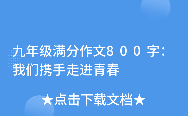 꼉M800֣҂yMഺ