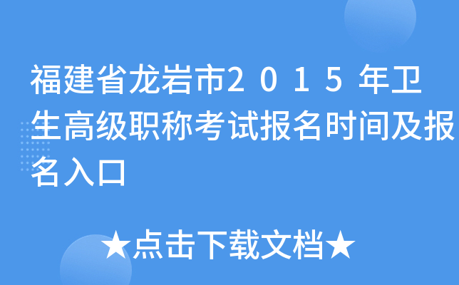 ʡr2015l(wi)߼(j)Q(chng)ԇ(bo)r(sh)g(bo)