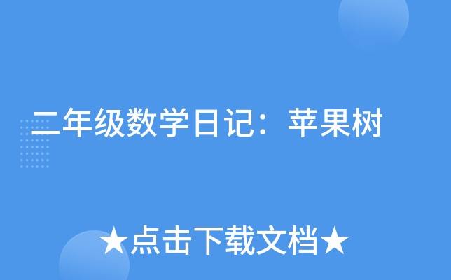꼉(sh)W(xu)ӛO