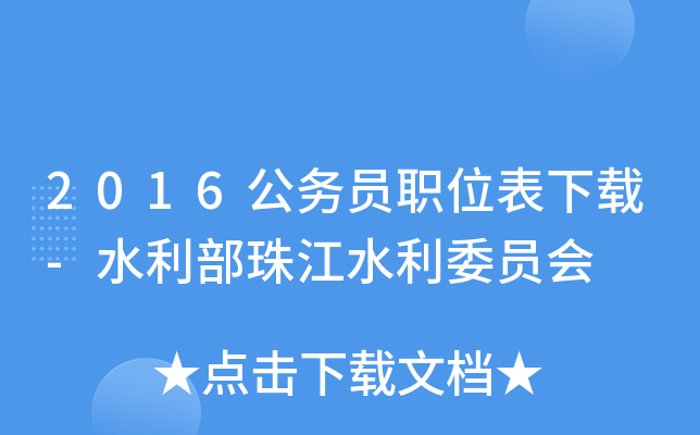 2016ՆTλd-ˮ齭ˮίT