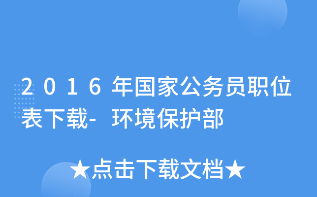 2016(gu)ҹ(w)Tλd-h(hun)o(h)