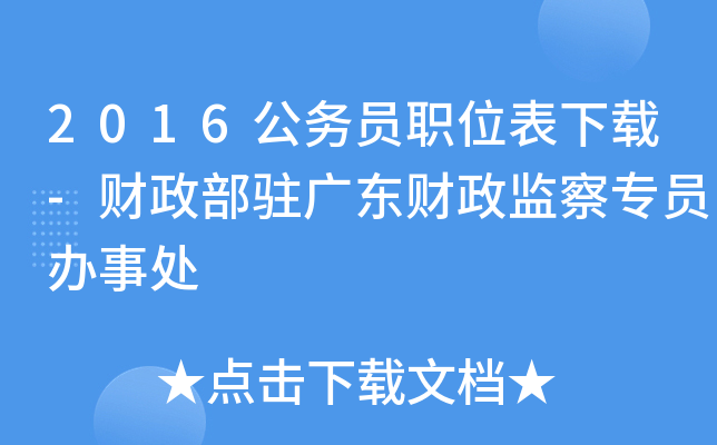 2016(w)Tλd-ؔ(ci)vV|ؔ(ci)O(jin)쌣Tk̎