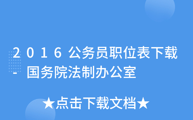 2016(w)Tλd-(w)Ժk