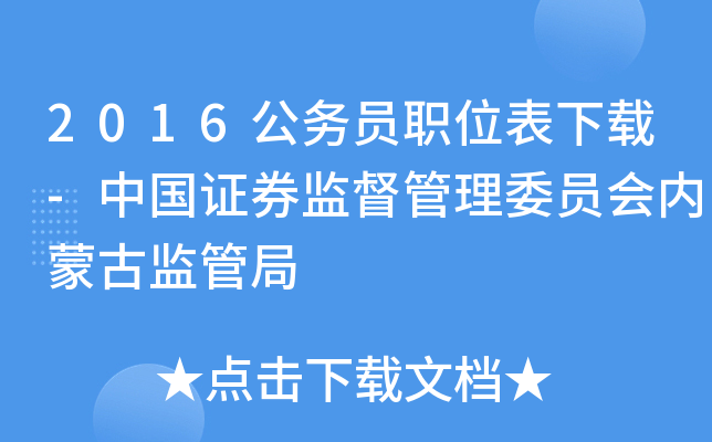 2016(w)Tλd-ЇCȯO(jin)ίT(ni)ɹűO(jin)ܾ