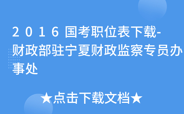 2016λd-ؔ(ci)vؔ(ci)O(jin)쌣Tk̎