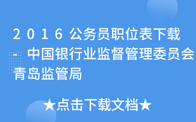 2016(w)Tλd-ЇyИI(y)O(jin)ίTuO(jin)ܾ