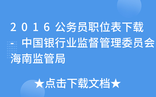 2016(w)Tλd-ЇyИI(y)O(jin)ίTϱO(jin)ܾ