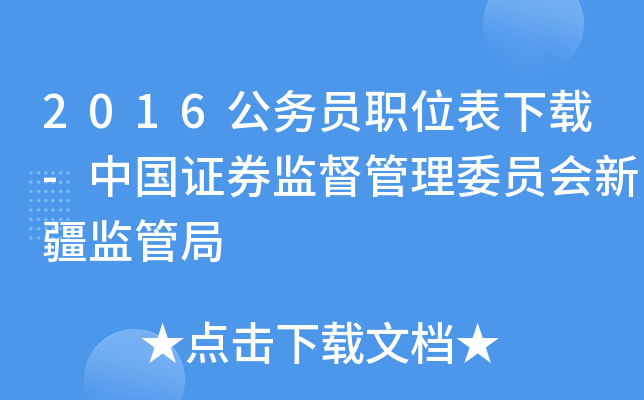 2016(w)Tλd-Ї(gu)CȯO(jin)ίT(hu)½O(jin)ܾ