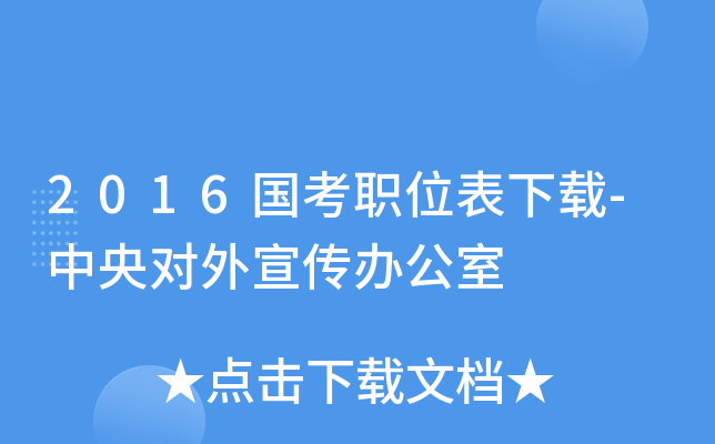 2016λd-댦k