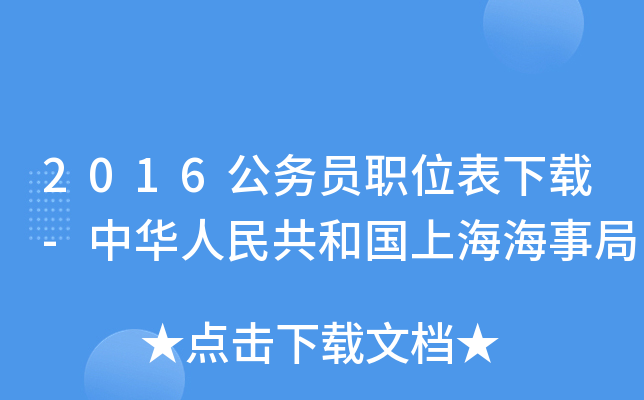 2016(w)Tλd-A񹲺͇Ϻ¾
