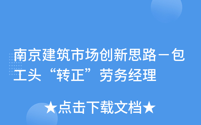 ϾЈ(chung)˼·^Dڄս