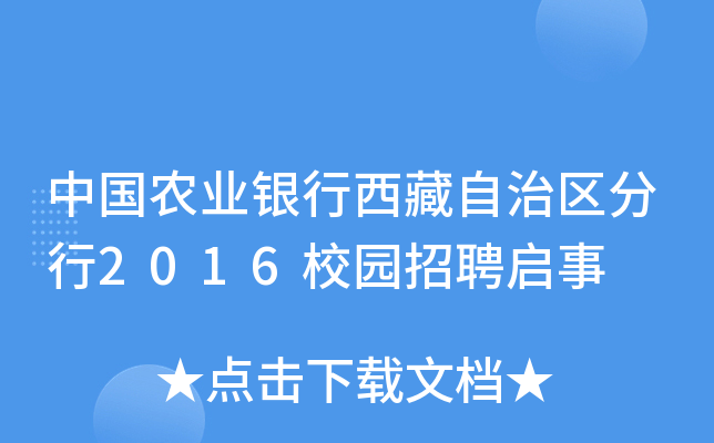 Ї(gu)r(nng)I(y)y΅^(q)2016У@Ƹ