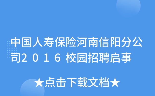 Їˉ۱Uꖷֹ˾2016У@Ƹ