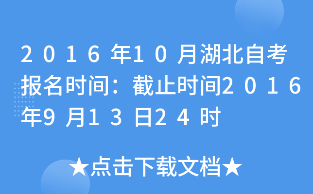 201610ºԿrgֹrg201691324r