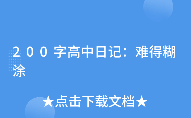 200ָӛyúͿ