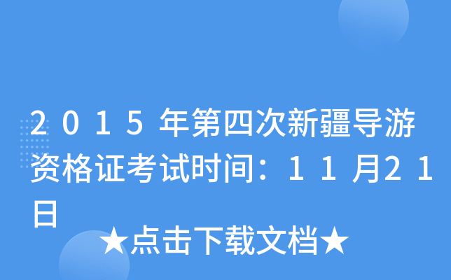 2015Ĵ½(do)YCԇrg1121