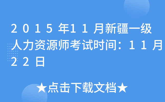 201511½һYԴԇrg1122