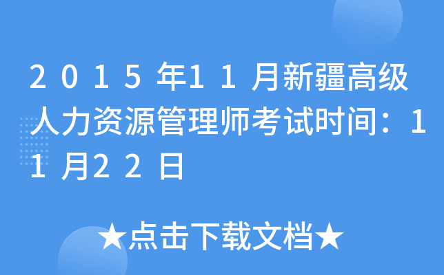 201511½߼(j)YԴ펟ԇr(sh)g1122