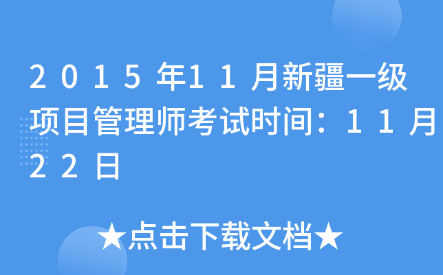 201511½һĿ펟ԇrg1122