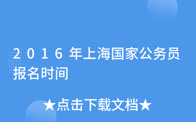 2016Ϻҹ(w)Trg