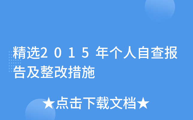 x2015ꂀԲ漰Ĵʩ
