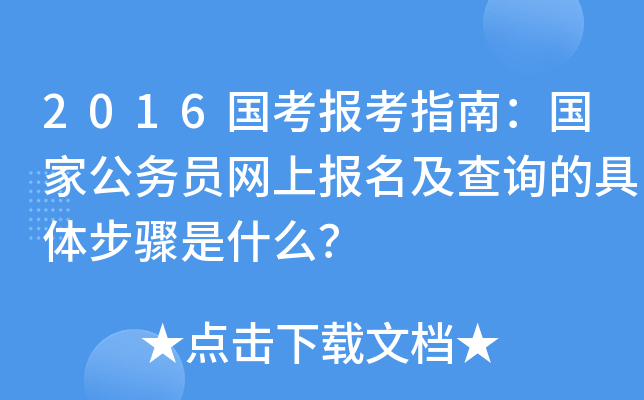 2016(bo)ָϣҹ(w)TW(wng)ψ(bo)ԃľwEʲô