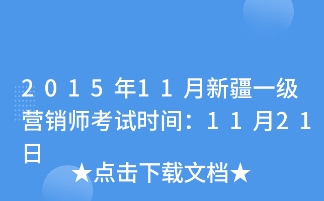 201511½һINԇrg1121