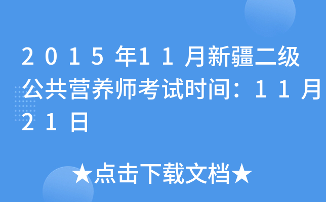 201511½IB(yng)ԇrg1121
